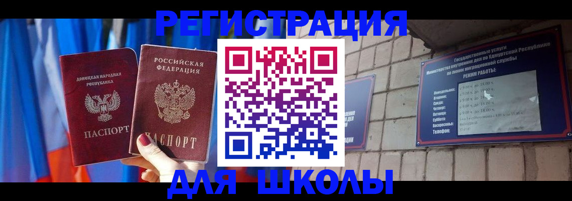 форма 3 в Белокурихе